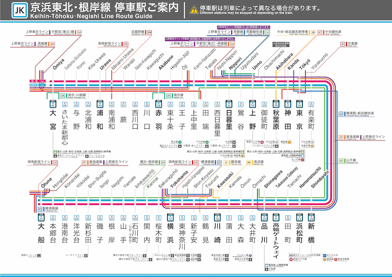 JR京浜東北線 – train_vision～街と鉄道